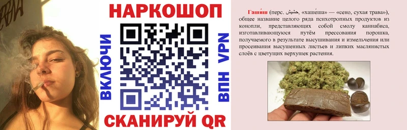 Продажа наркотиков Тимашёвск Галлюциногенные грибы  Меф  ГАШИШ  СОЛЬ  Каннабис  Cocaine 