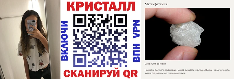 Amphetamine 98% Тимашёвск