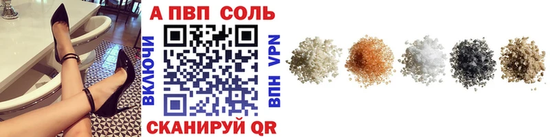 A-PVP крисы CK купить Тимашёвск