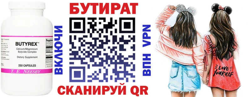 hydra как войти  как найти закладки  Тимашёвск  Бутират буратино 