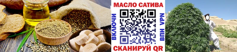 хочу наркоту  Тимашёвск  Canna-Cookies конопля 