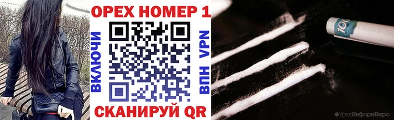 площадка официальный сайт Тимашёвск Cocaine Колумбийский наркотики