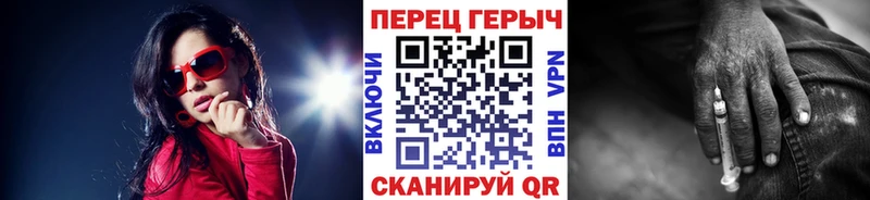 цена   Тимашёвск  ГЕРОИН VHQ 