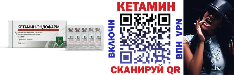 Кетамин ketamine  Тимашёвск 