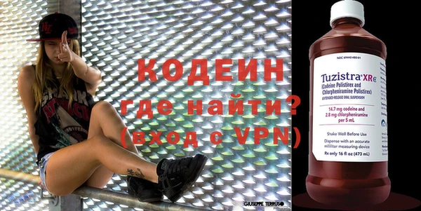 не бодяженный Алексин