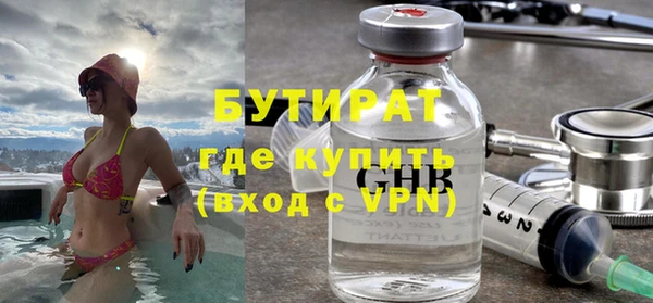 не бодяженный Алексин
