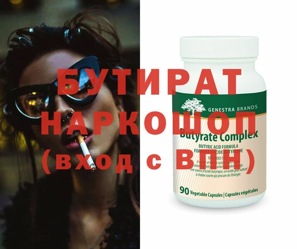 не бодяженный Алексин