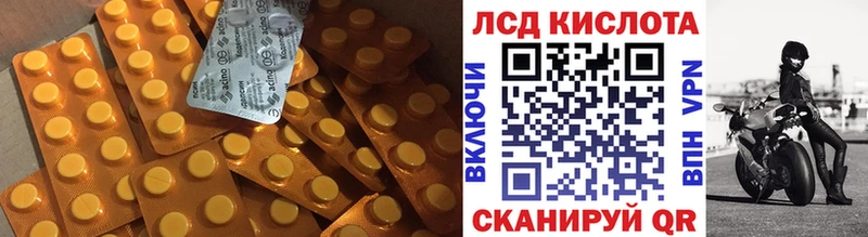 ЛСД экстази ecstasy  Тимашёвск 