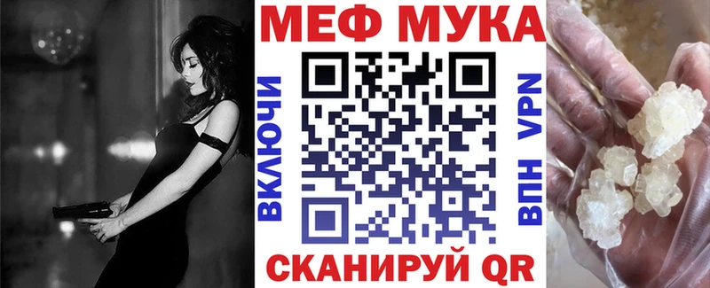 что такое наркотик  мориарти формула  Мефедрон VHQ  Тимашёвск 