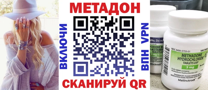Метадон белоснежный  это клад  Тимашёвск 