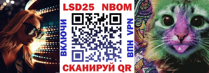 площадка Telegram  Тимашёвск  Марки 25I-NBOMe 1500мкг 